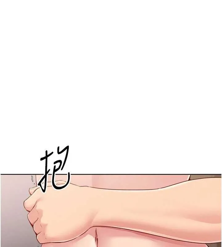 第38话-我来帮妳「洗干净」 67